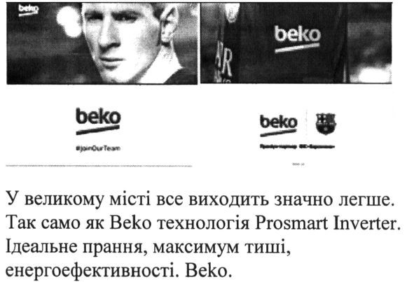 ідеальне прання, максимум тиші, енергоефективності