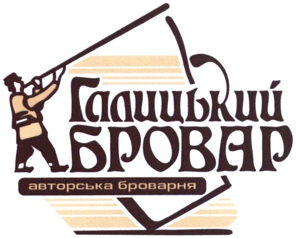 авторська броварня
