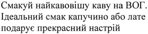 смакуй найкавовішу каву на вог ідеальний смак капучино або лате подарує прекрасний настрій