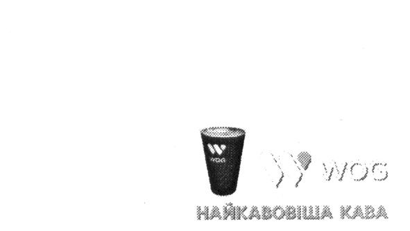 найкавовіша кава
