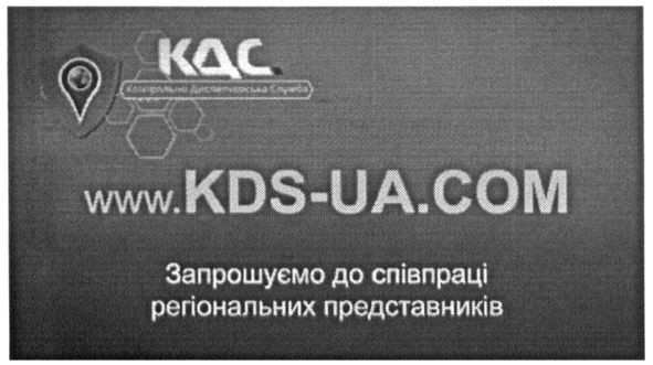 запрошуємо до співпраці регіональних представників