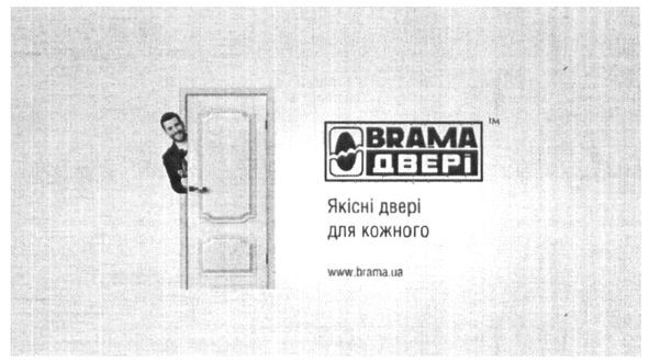 якісні двері для кожного