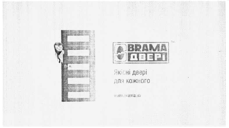 якісні двері для кожного