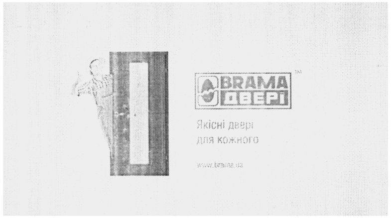 якісні двері для кожного