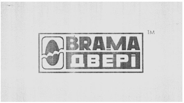 brama