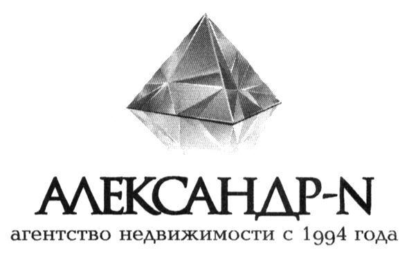 агентство недвижимости с 1994 года