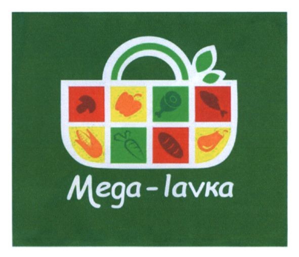 mega-lavka