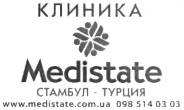 www.medistate.com.ua 0985140303