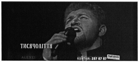 тисячоліття
