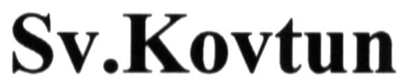 sv.kovtun