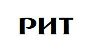 рит