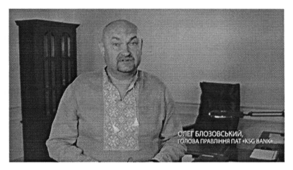 голова правління ksg bank
