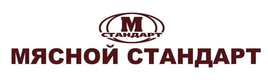 мясной стандарт
