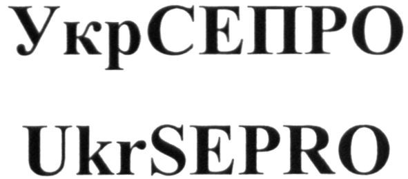 ukrsepro