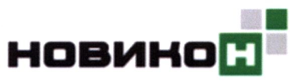 новикон