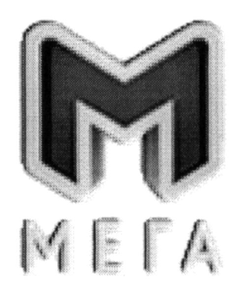 мега