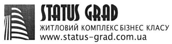 житловий комплекс бінес класу