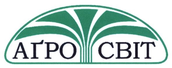 агро світ