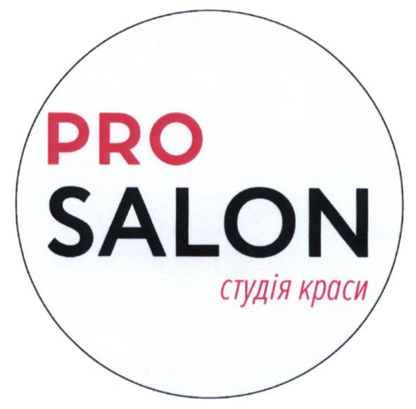 студія краси