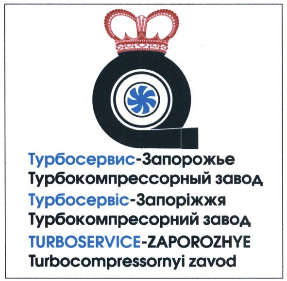 турбокомпрессорный завод