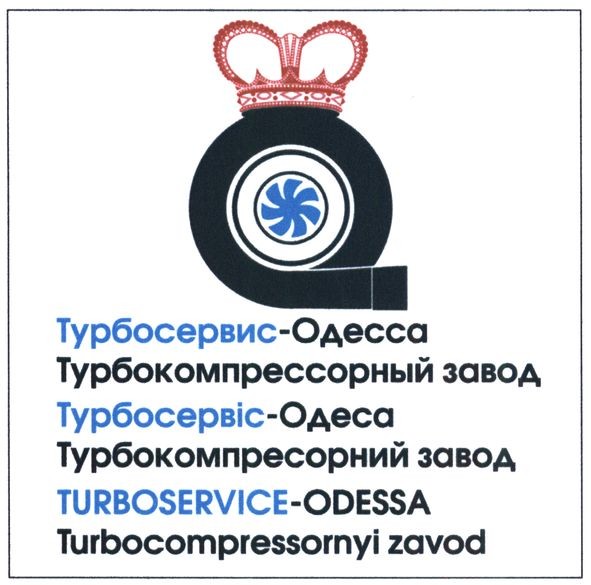 турбокомпрессорный завод
