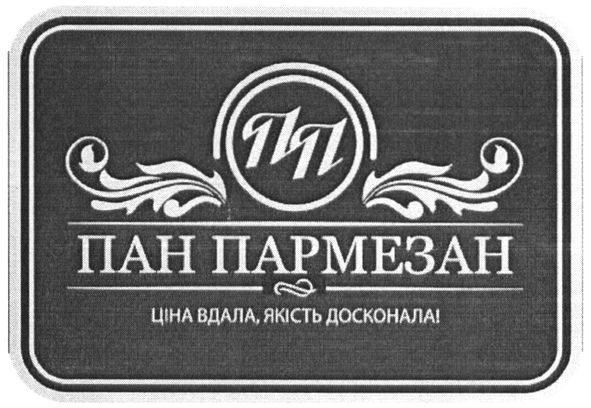 ціна вдала, якість досконала!