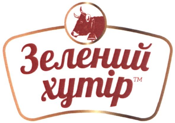 зелений хутір тм