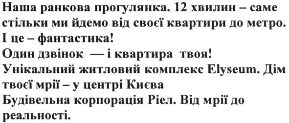 наша ранкова прогулянка. 12 хвилин-саме стільки ми йдемо від своєї квартири до метро. і це-фантастика