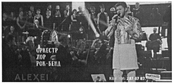 рок-бенд