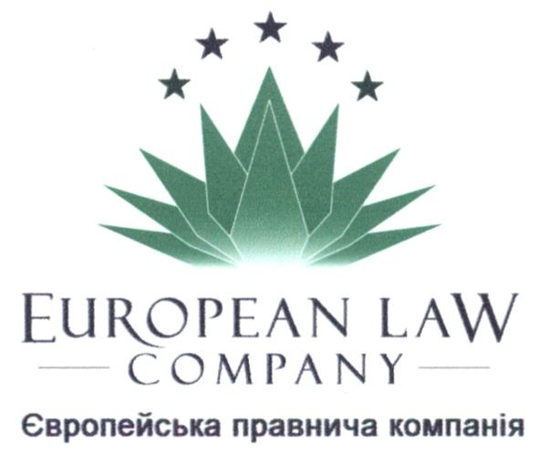 європейська правнича компанія