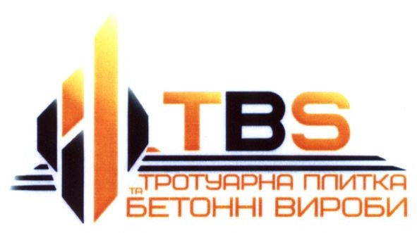 тротуарна плитка та бетонні вироби
