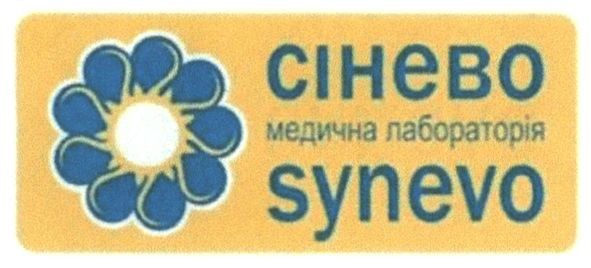 медична лабораторія