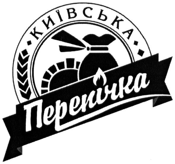 київська перепічка