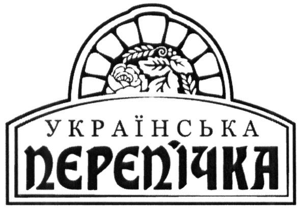 українська перепічка