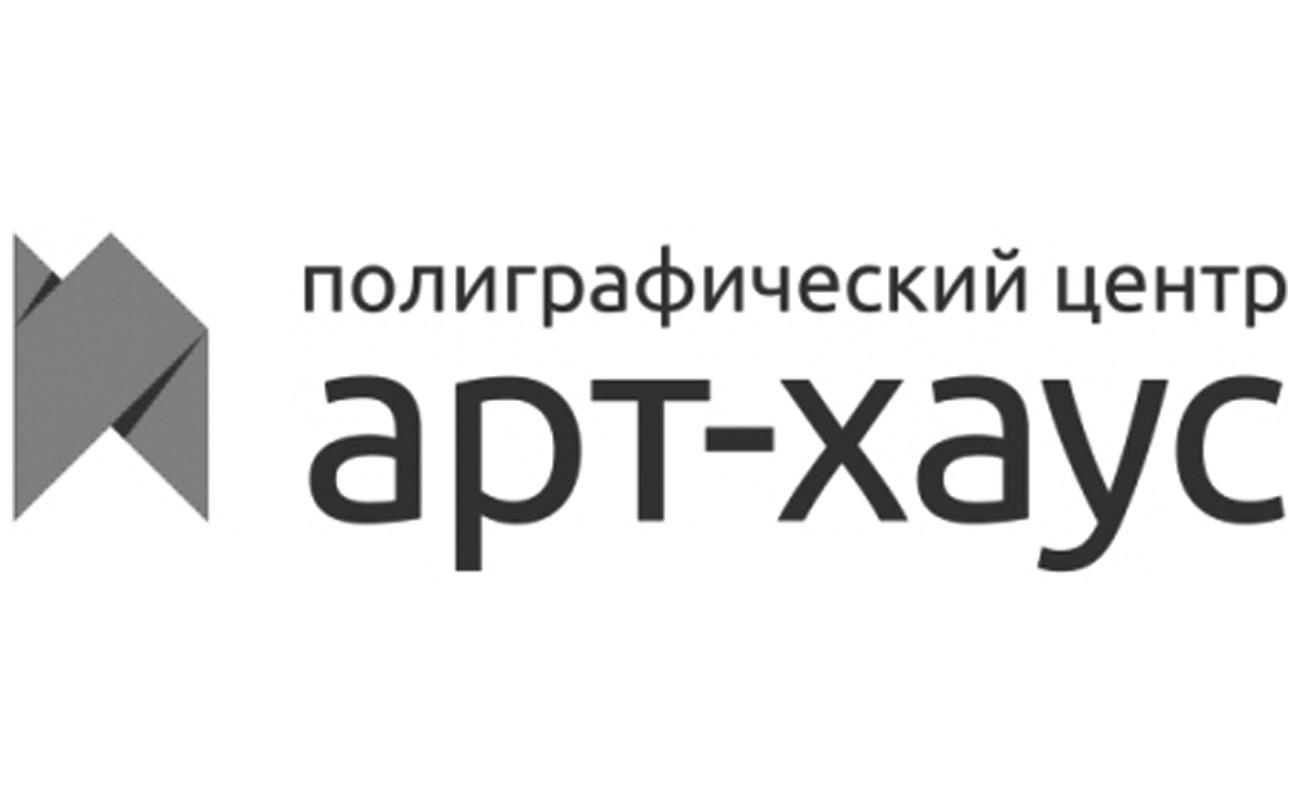 полиграфический центр арт-хаус