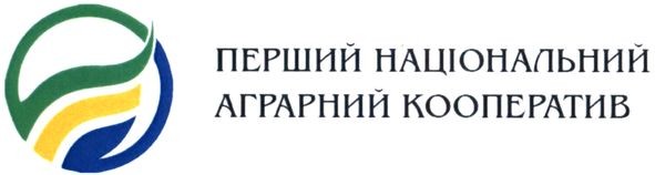 перший національний аграрний кооператив