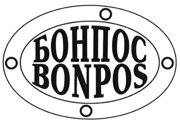 bonpos