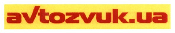 avtozvuk.ua