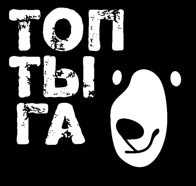 топ ты га