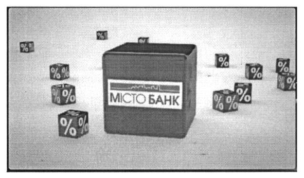 місто банк