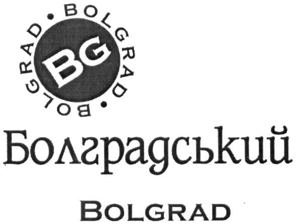 болградський