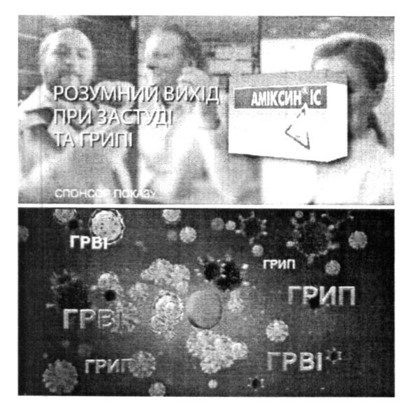 розумний вихід при застуді та грипі
