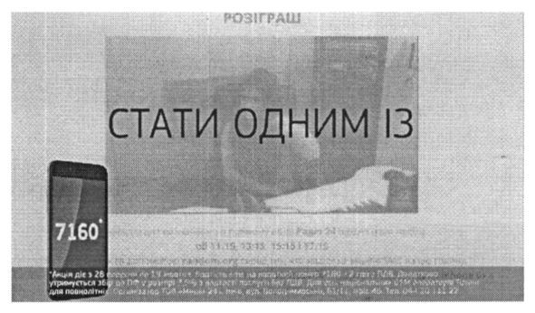 стати одним із