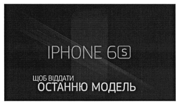 щоб віддати останню модель