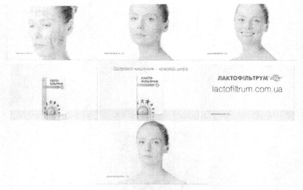 lactofiltrum.com.ua
