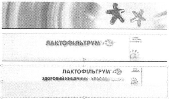 здоровий кишечник-красива шкіра
