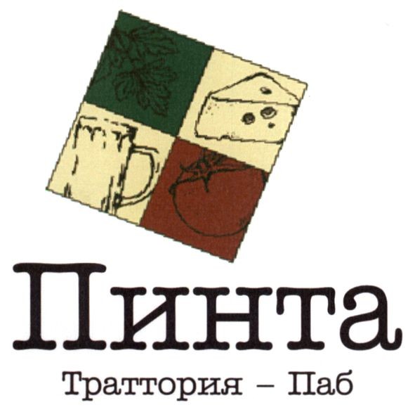 траттория-паб