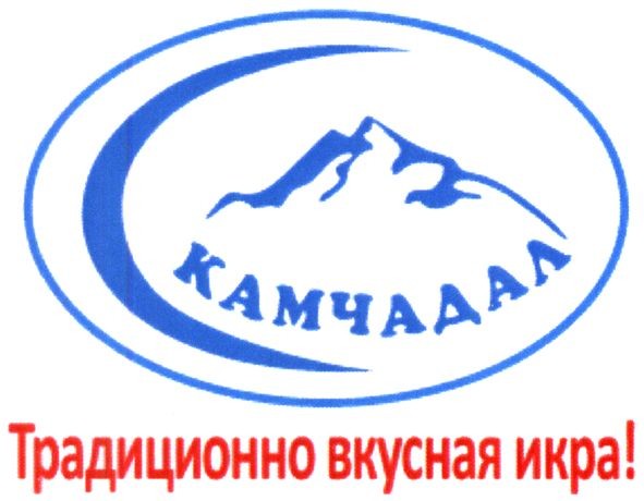традиционно вкусная икра!