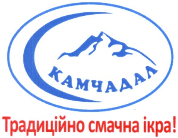 традиційно смачна ікра!