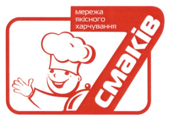 мережа якісного харчування 7 смаків
